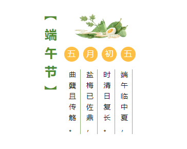 公司福利｜濃情端午，與禮相伴